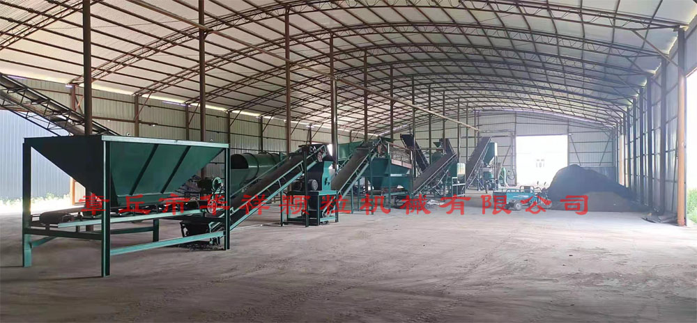 1697357905325750.jpg 哈爾濱有機(jī)肥生產(chǎn)線.jpg